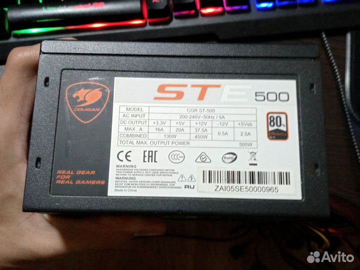 Блок питания Cougar STE 500