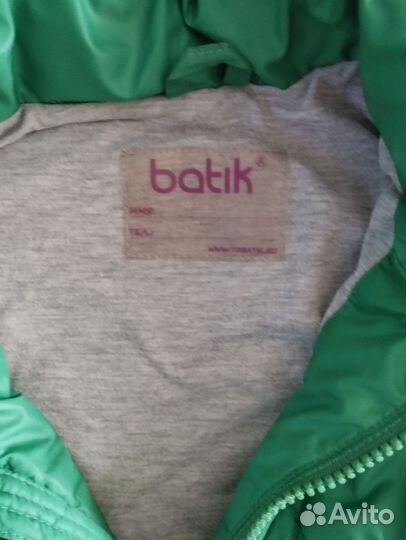 Куртка для мальчика