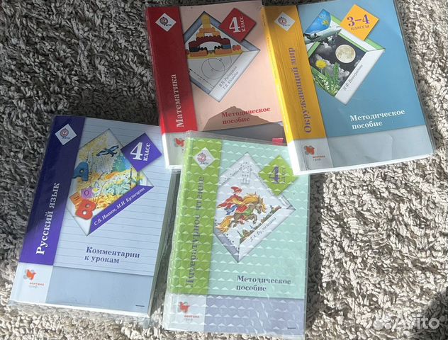 Методическое пособие