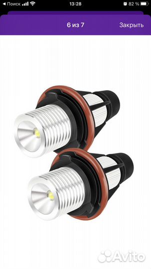 Лампы «ангельские глазки» для BMW