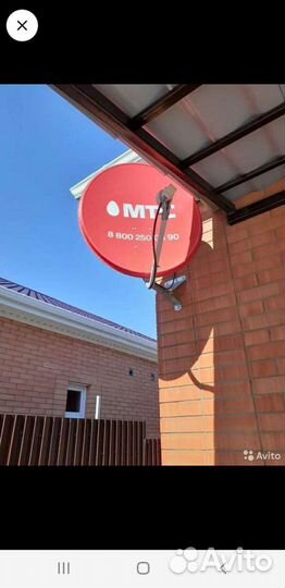 Антенна новая, в упаковке