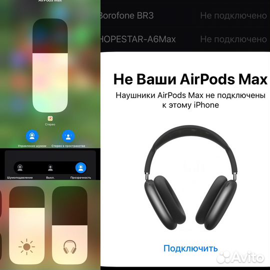Беспроводные наушники pods max