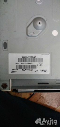 Экран для телевизора