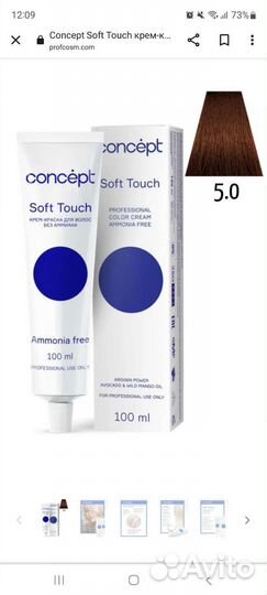 Краска без аммиака новая