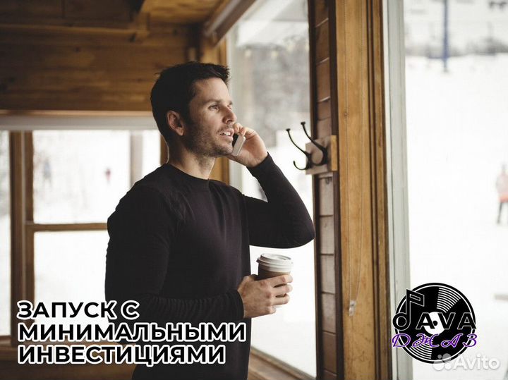 Готовый бизнес кофейный вендинг