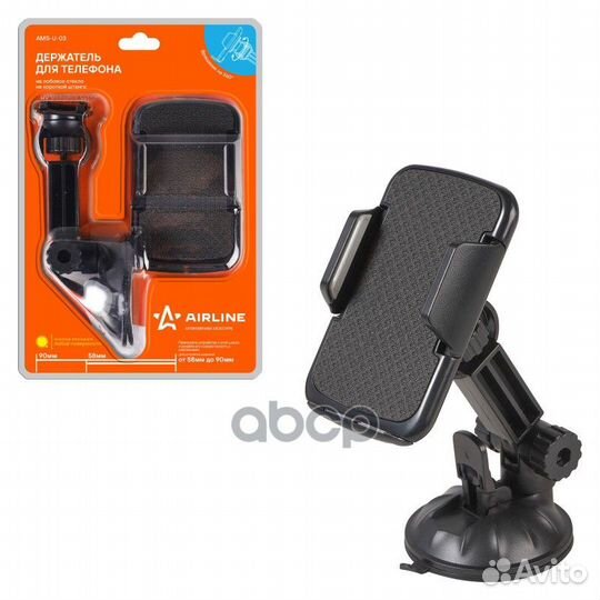 Держатель для телефона на лобовое стекло на кор