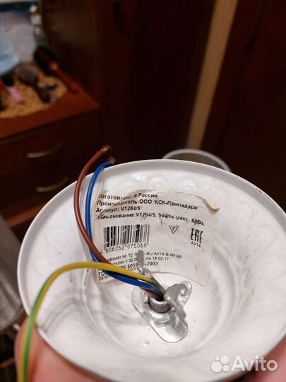 Подвесная люстра Vitaluce