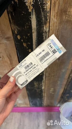 Оригинальный масляной фильтр