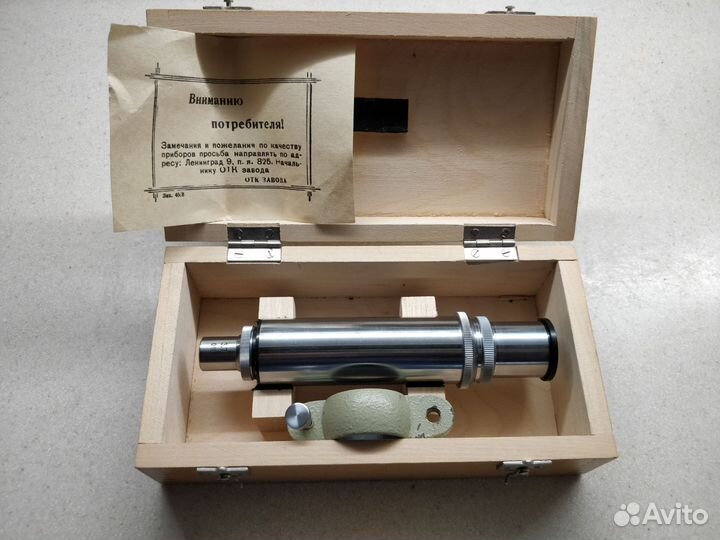 Микроскоп мир-2. Новый