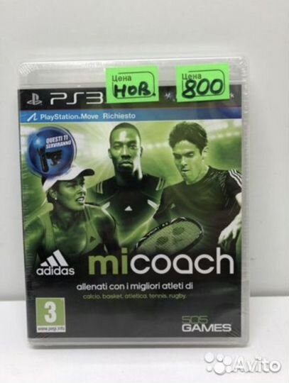 Диск Adidas MiCoach для PS3 move