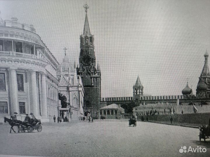 Старые фото москвы 1900г. - 2000г