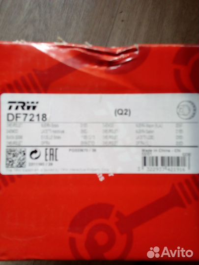 Тормозные диски передние chevrolet lacetti