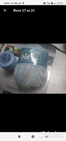 Пряжа пух норки секционная