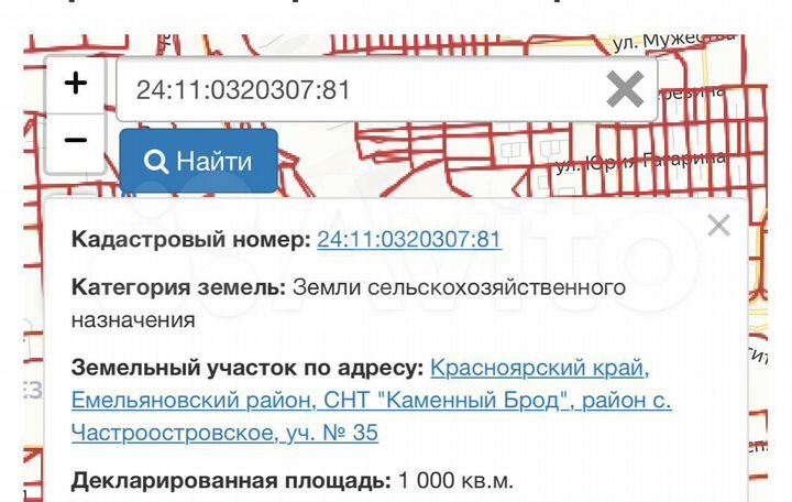 Участок 10 сот. (СНТ, ДНП)