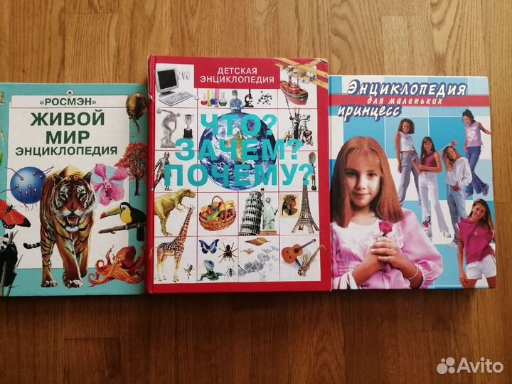 Новейшая энциклопедия персонального компьютера