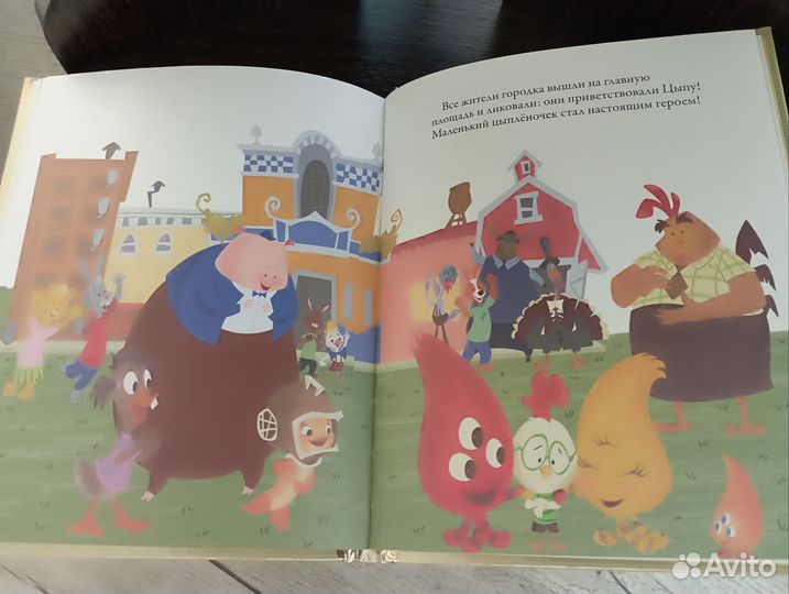 Детские книги золотая коллекция сказок