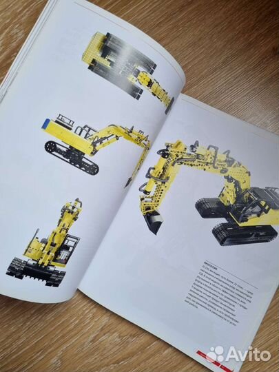Книга Lego
