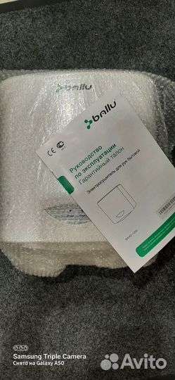 Сушилка для рук Ballu 1000