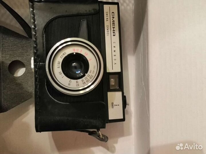 Плёночный фотоаппарат