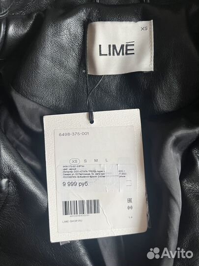 Косуха lime новая xs