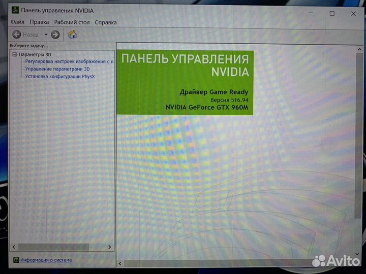 Ноутбук asus gl552vw