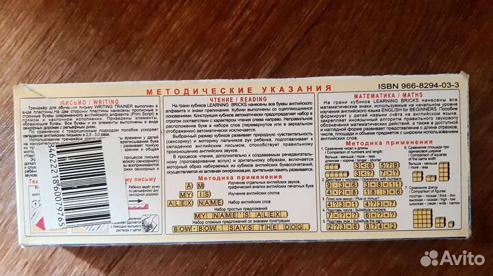 Пособия по английскому языку