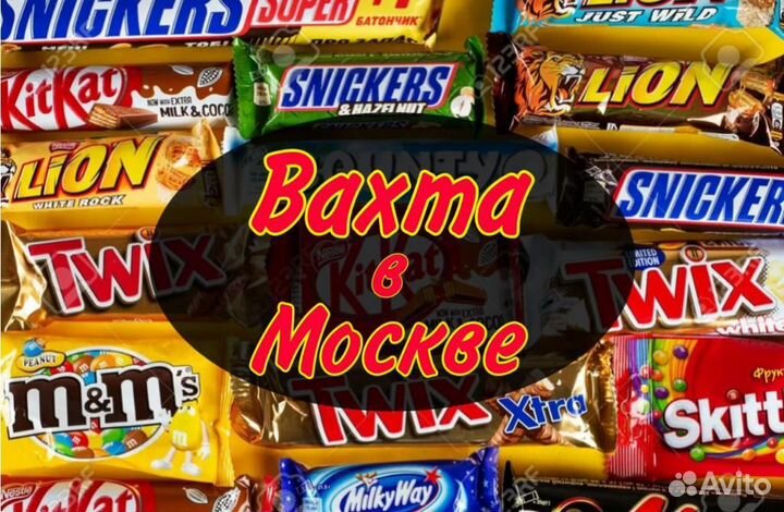 Москва Вахта с проживанием/питанием- Разнорабочий