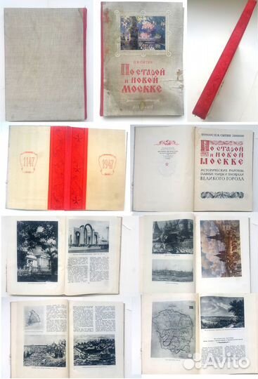 Книги издания 1895-1984г