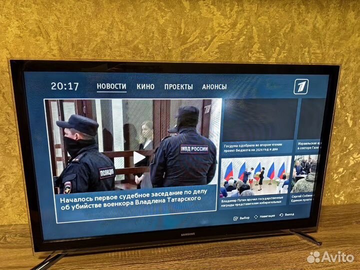 Телевизор SMART tv 32