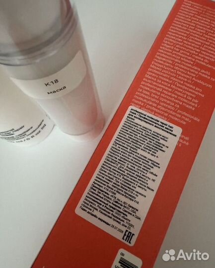 Маска К18 50мл оригинал