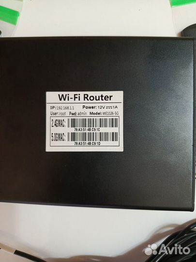 Wi-Fi роутер WE1026-5G