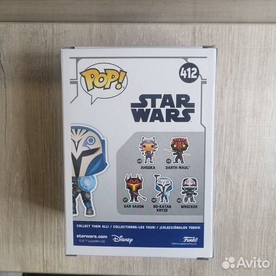 Funko Pop Star Wars 412 Bo-Katan Kryze