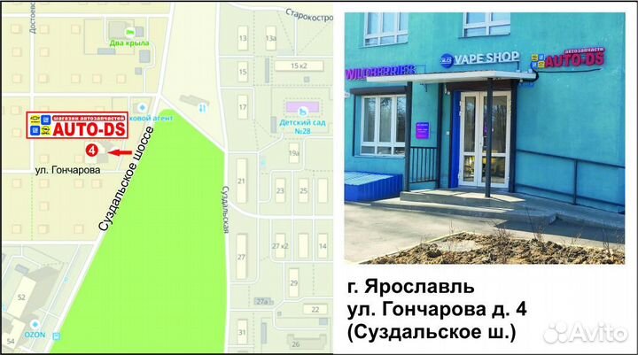 Шаровая опора Chevrolet Lacetti J200 Daewoo Gentra