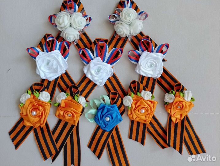 Георгиевская лента