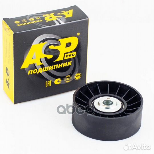 Ролик генератора для а/м G 405, 406, 409 ASP EB