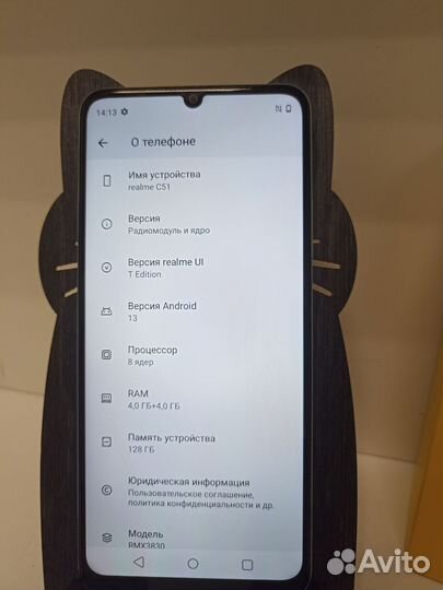 realme C51, 4/128 ГБ