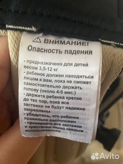 Рюкзак переноска кенгуру jekky active