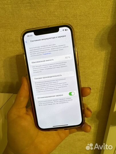 iPhone 12, 128 ГБ