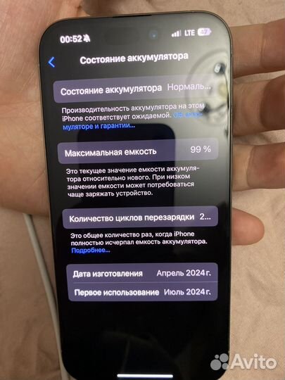 iPhone 15 Pro, 128 ГБ
