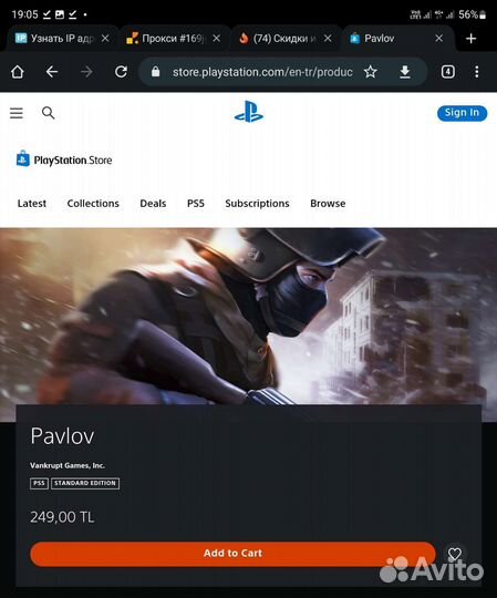 Игра Pavlov Ps vr2 PlayStation