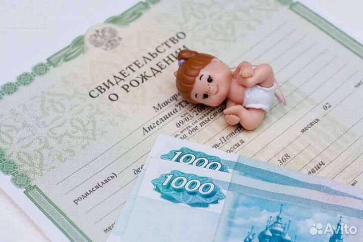 Детские пособия