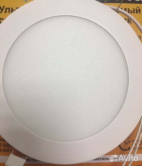 Светильник светодиодный встраиваемый 12вт