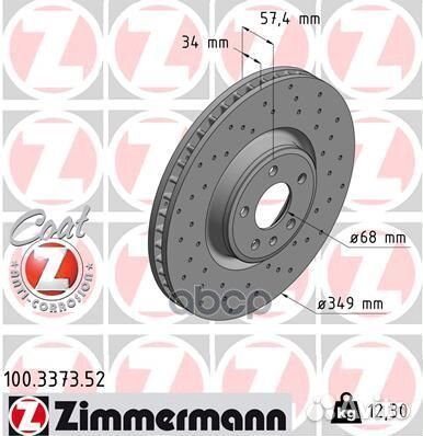 Диск тормозной sport z 100.3373.52 Zimmermann