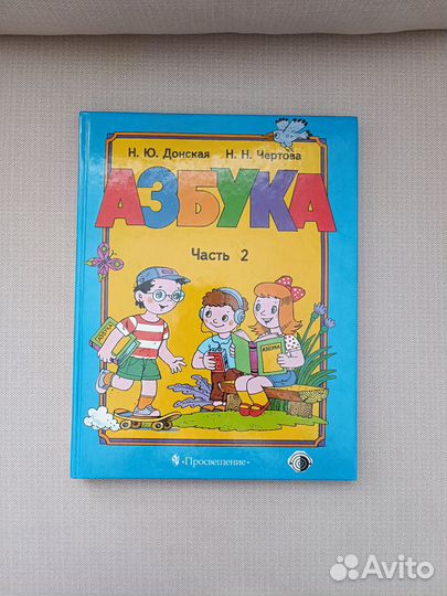 Книги про детей с особенностями развития