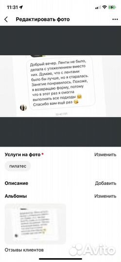 Пилатес, здоровая спина