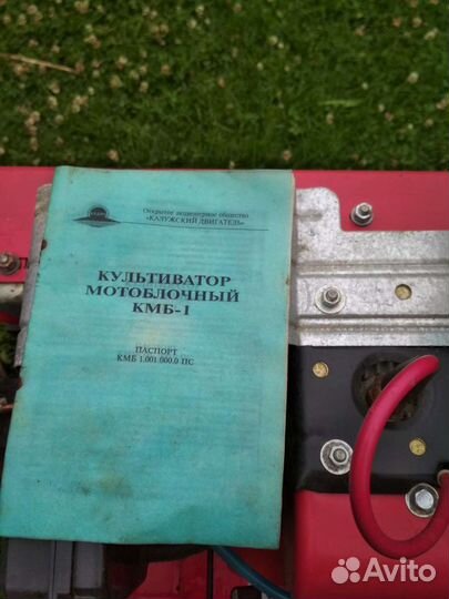 Продается культиватор в хорошем состоянии