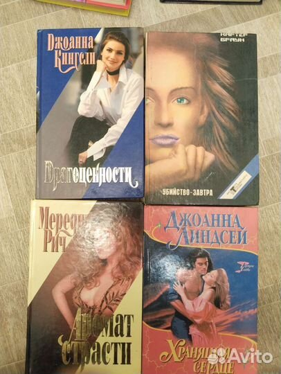 Книги дамские романы и детективы
