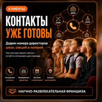 Готовый бизнес: Помощь с клиентами, Вычегодский