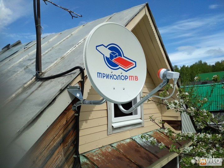 Мастер Триколор Тв, мтс, нтв+, Цифровые антенны