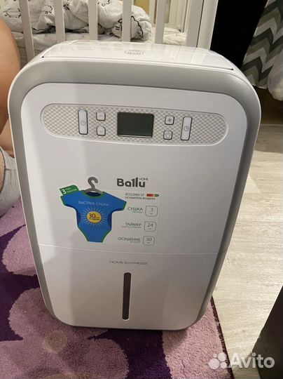 Осушитель воздуха аренда